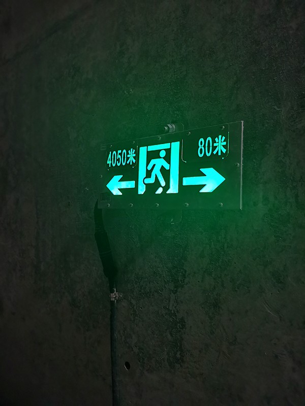 火災(zāi)發(fā)生時(shí)，智能消防應(yīng)急照明系統(tǒng)如何確保照明覆蓋范圍？
